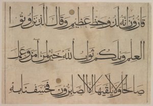Section from a Qur