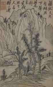 A Page from the Jie Zi Yuan by Unbekannt