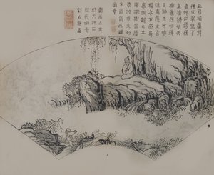 A Page from the Jie Zi Yuan