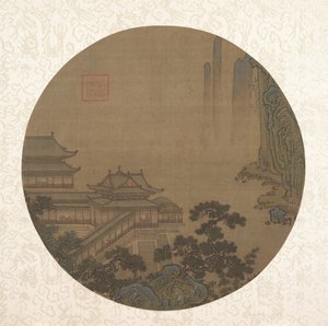 A Palace