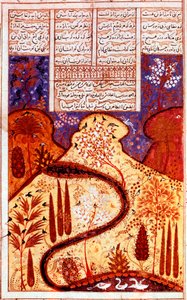 A Paradise Garden, Persian miniature by Unbekannt