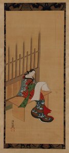 A Yujo Sitting Outside a Brothel and Looking at a Blank Paper by Unbekannt