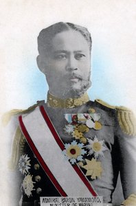 Admiral Yamamoto, Japanese Minister of the Navy by Unbekannt