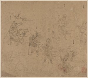 Album of Daoist and Buddhist Themes: Procession of Daoist Deities: Leaf 15, 1200s