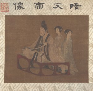 An Emperor with Two Ladies by Unbekannt