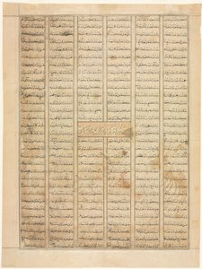 Bahram Gur Arrives at the House of a Merchant, Text Page Recto, from a Shahnama by Unbekannt