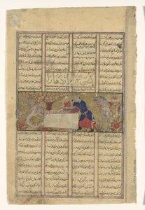 Bahram Gur Slays a Dragon, Folio from a Shahnama Book of Kings by Unbekannt