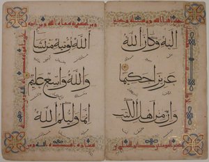 Bifolium from a Qur