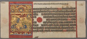 Birth of Parshva to Queen Vama, from the Kalpa-sutra by Unbekannt Unbekannt