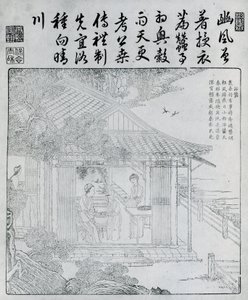 Book of Plowing and Weaving
