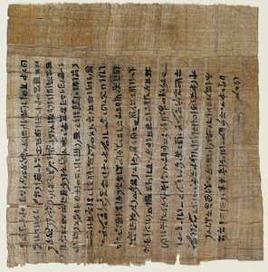 Book of the Dead of Buiruharmut