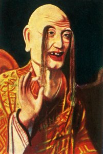 Buddhist deity, c1928 by Unbekannt