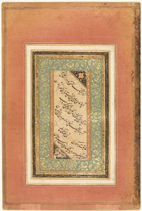 Calligraphy, Persian Verses verso