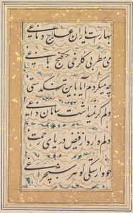 Calligraphy, c. 1640-1660