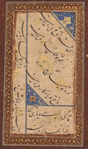 Calligraphy, c. 1760 by Unbekannt