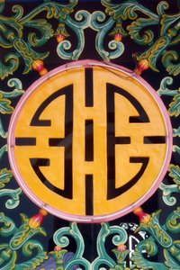 Cao Dai Holy See Temple: Ornate Window