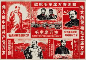 Chairman Mao
