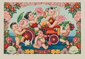 Chinese New Year