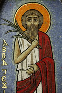 Coptic Icon: Jesus, Cairo, Egypt by Unbekannt