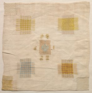 Darning Sampler