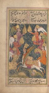 Divan Anthology of Hafiz, last quarter 18th Century