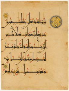 Folio from a Qur