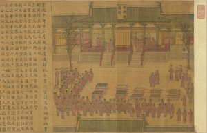 Four Events of the Jingde Reign: Khitan Envoys Visit the Court