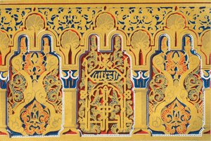 Frieze in the Upper Chamber, House of Sanchez, 1907 by Unbekannt