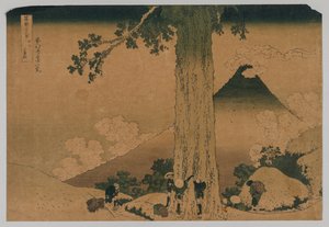Fuji from the Pass of Mishima, Koshu Province by Unbekannt