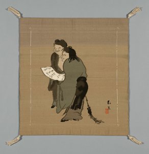 Fukusa Gift Cover, Japan by Unbekannt