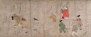 Fukutomi Zoshi by Unbekannt