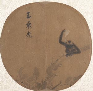 Gibbon Seated on a Branch, late 12th century by Unbekannt