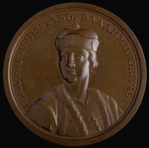 Grand Prince Viacheslav I Vladimirovich of Kiev from the Historical Medal Series by Unbekannt