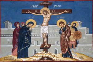 Jesus Christ on the Cross, Moni Ipsilou Monastery, Greece by Unbekannt
