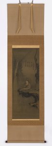 Guanyin, White Robed, Seated Upon an Over-Hanging Rock by Unbekannt