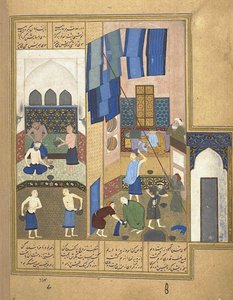 Harun al-Rashid Inside a Hammam, from a Manuscript of the Khamsa of Nizami, c. 1495 by Unbekannt