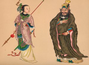 Heroes and Heroines of Chinese History by Unbekannt