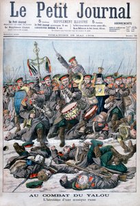 Heroism of a Russian military band, Battle of Yalu River, Russo-Japanese War, 1904 by Unbekannt