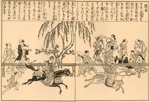 Horse-racing at the Kamo Festival