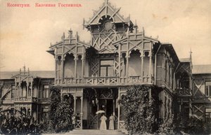 Hotel, Yessentuki, Russia, 1900s by Unbekannt