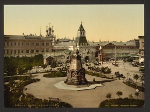 Ilyinskiye Vorota Square Ilyinskiye Gate Square in Moscow, ca 1895-1900