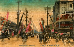 Isezakicho Dori, Yokohama, Japan by Unbekannt