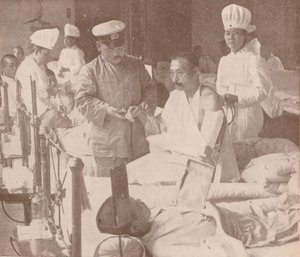 Japanese Military Hospital, 1905-1907 by Unbekannt