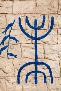 Jewish symbols on a house wall, Hara Kebira, Tunisia by Unbekannt