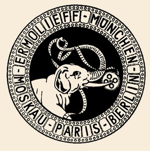 Joint Stock Company Emblem La Société Ermolieff-Cinéma by Unbekannt