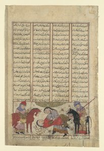 Kai Khusrau Wrestles with Shida, Folio from a Shahnama Book of Kings