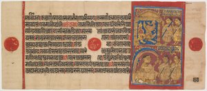 Kalpa-sutra Manuscript with 24 Miniatures: Sthulabhadra as a Lion, c. 1475-1500 by Unbekannt