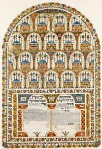 Ketubah Jewish Marriage Contract, 1843 by Unbekannt