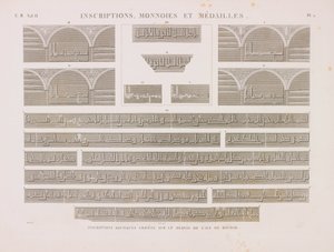 Kufic Inscriptions by Unbekannt