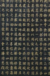 Lama Temple, Beijing, China by Unbekannt